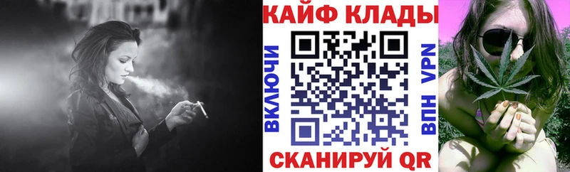 Какие есть наркотики Бердск Бошки Шишки COCAIN ГЕРОИН Мефедрон Гашиш A-PVP