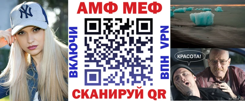 сколько стоит  Бердск  Амфетамин Premium 