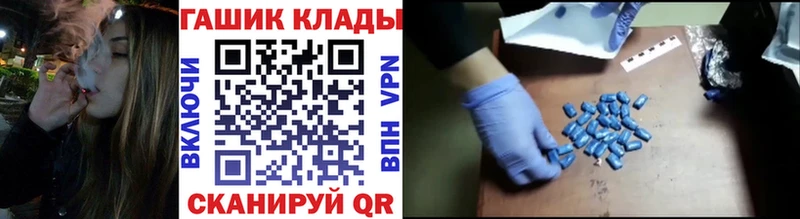 Гашиш hashish  Бердск 