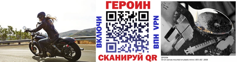 Героин гречка  kraken зеркало  Бердск 