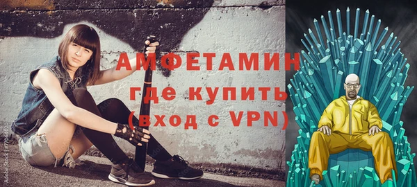 эйфоретик Заволжье