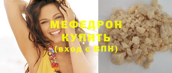 тгк Дмитров