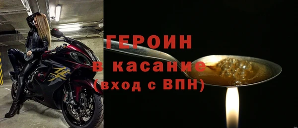 тгк Дмитров