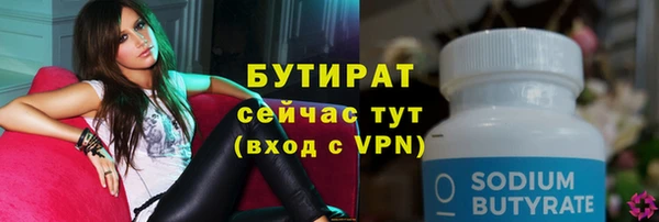 спайс Дмитриев
