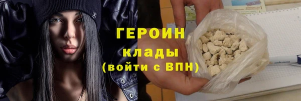 кокаин колумбия Елабуга
