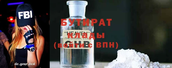 тгк Дмитров