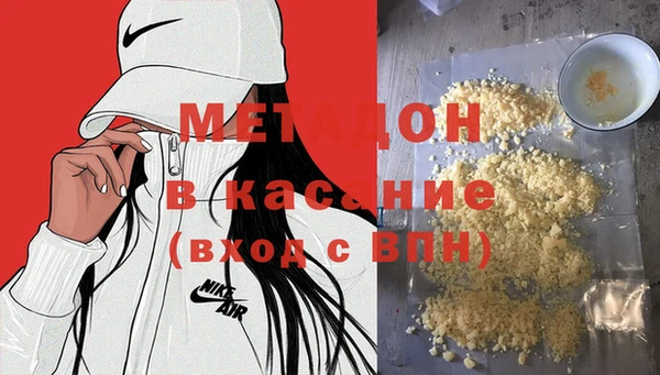 кокаин перу Дмитровск