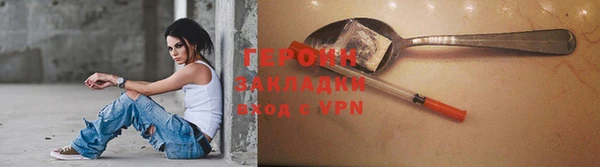 эйфоретик Заволжье