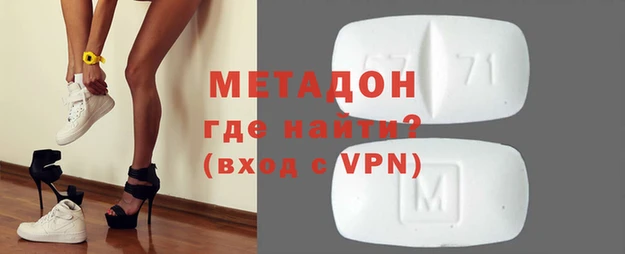 кокаин перу Дмитровск