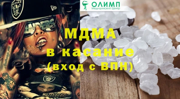 спайс Дмитриев