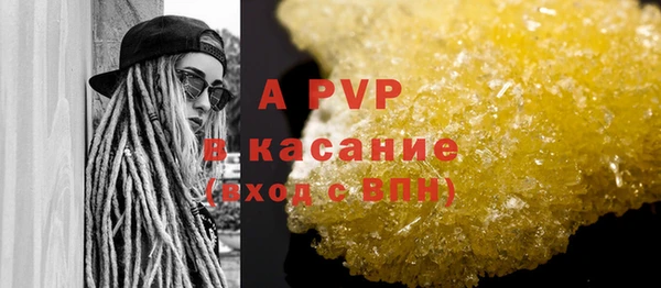 тгк Дмитров