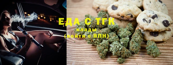 дистиллят марихуана Заводоуковск