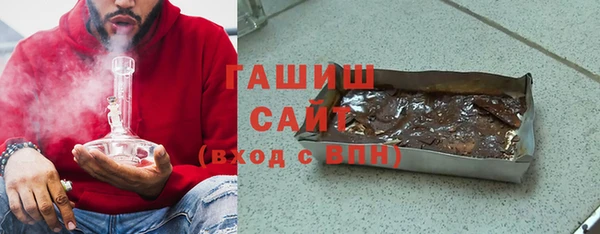 тгк Дмитров