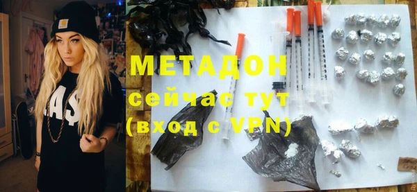 кокаин перу Дмитровск