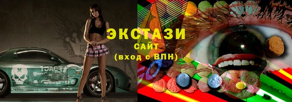 спиды Заволжск