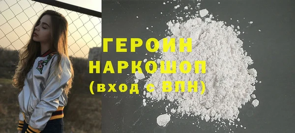 спиды Заволжск