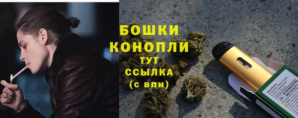 дистиллят марихуана Заводоуковск