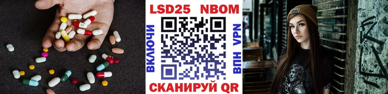 ЛСД экстази кислота где купить наркотик Бердск