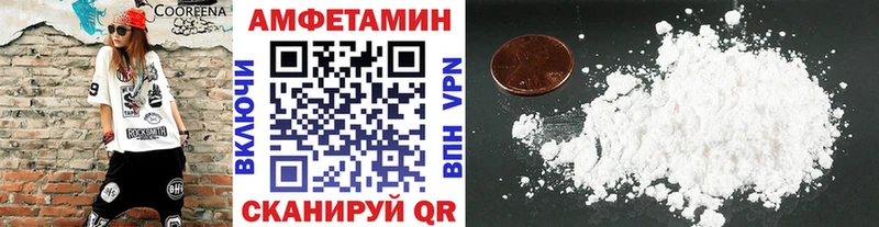 Метамфетамин кристалл  Бердск 