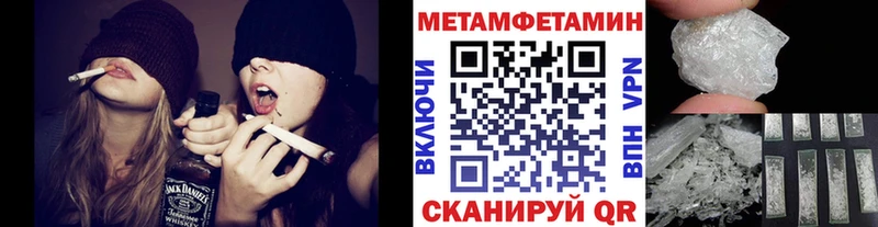 МЕТАМФЕТАМИН витя Бердск