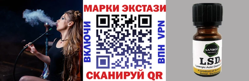 Марки NBOMe 1,8мг сайты даркнета какой сайт Бердск