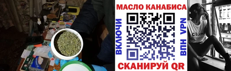 Дистиллят ТГК Wax  MEGA вход  Бердск 
