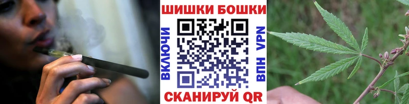 mega как зайти  Бердск  Марихуана MAZAR 